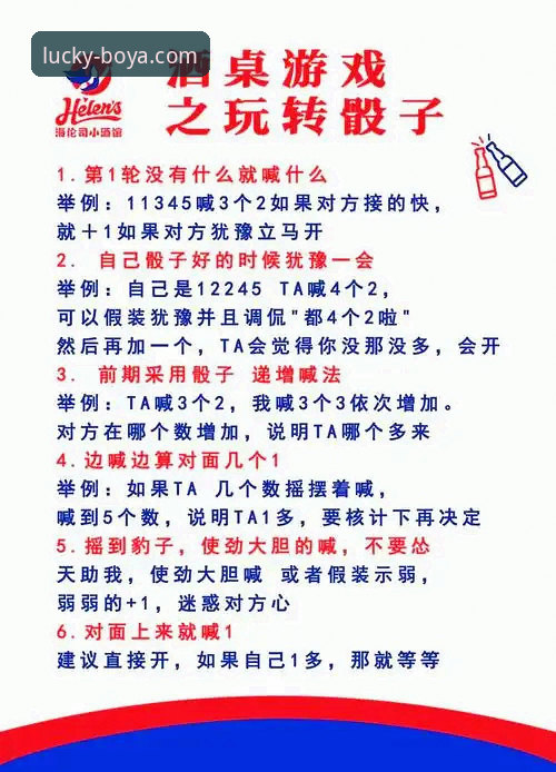博亚娱乐玩法 博亚娱乐玩法详解:新手从零开始的完整操作指南