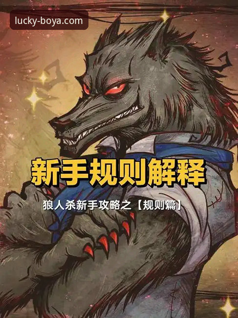 博亚娱乐平台使用指南：从新手到老玩家的完整攻略